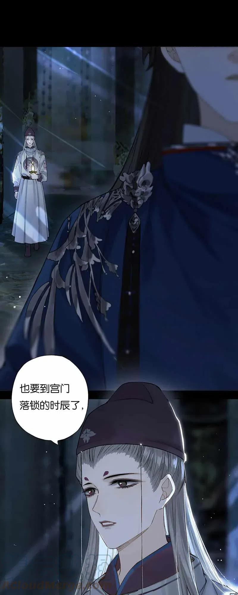 榴花不及春奇满屋漫画,31 夜长衾枕寒4图