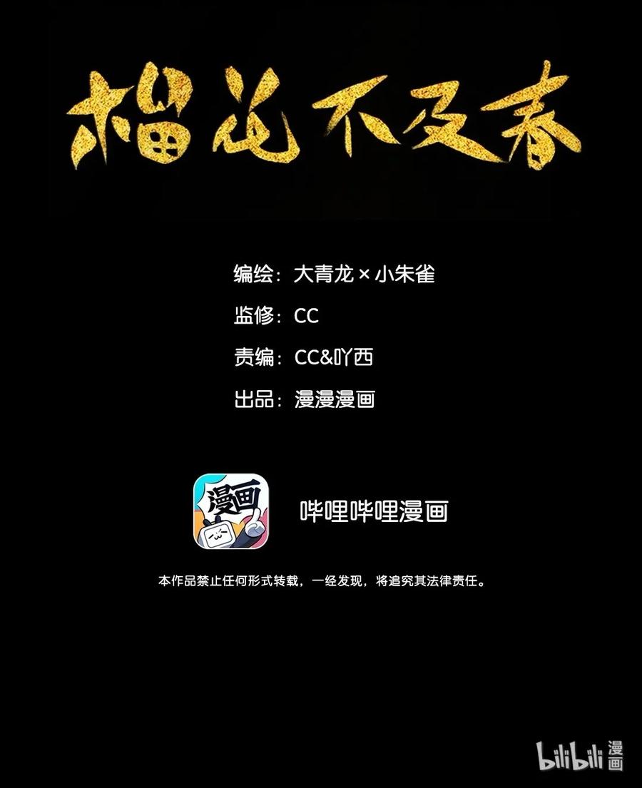002 丹唇逐笑开1