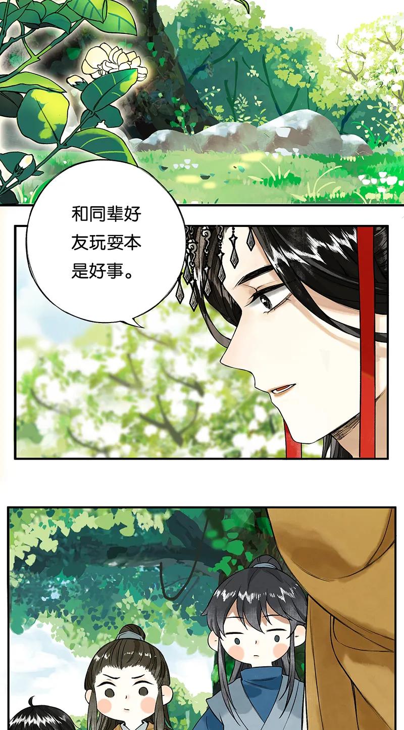 002 丹唇逐笑开3