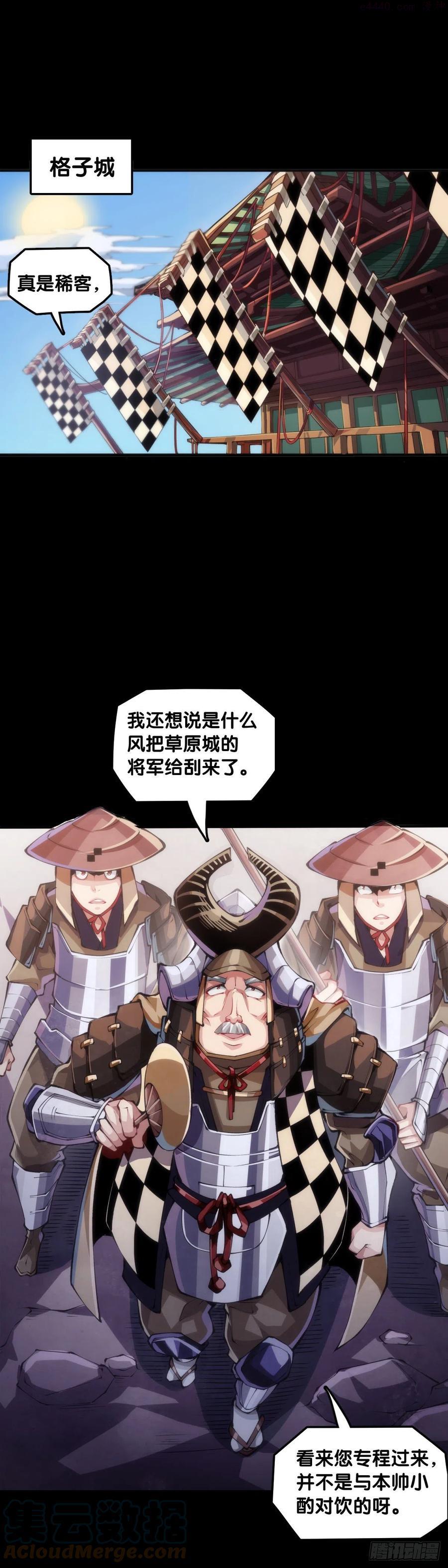 展会派发的团子扇总是一折就断0