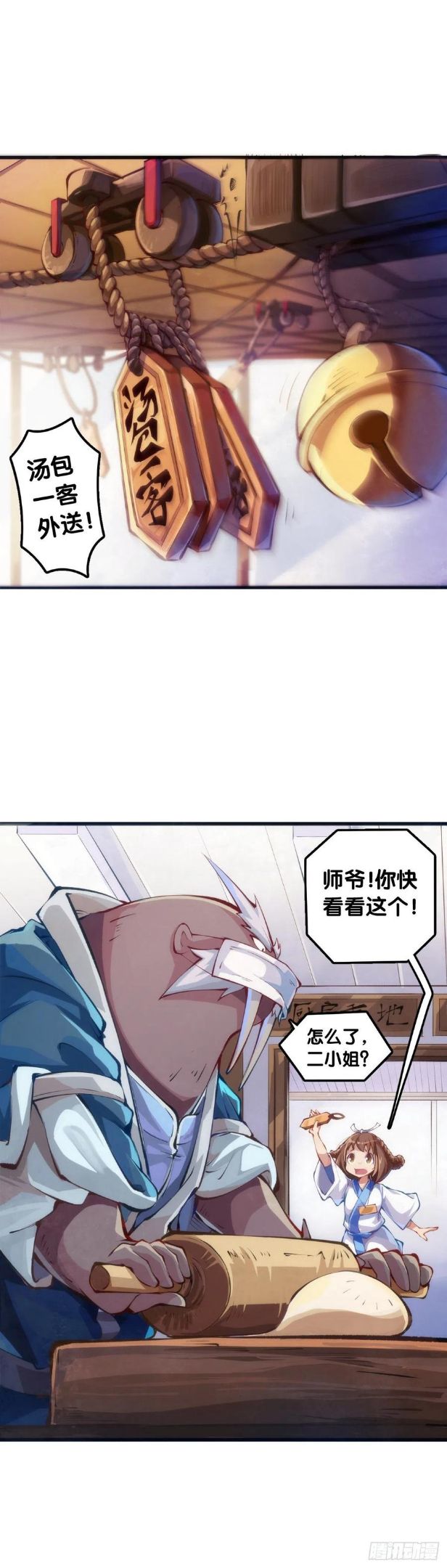【番外】腊肉还是用猪肉做最好吃2