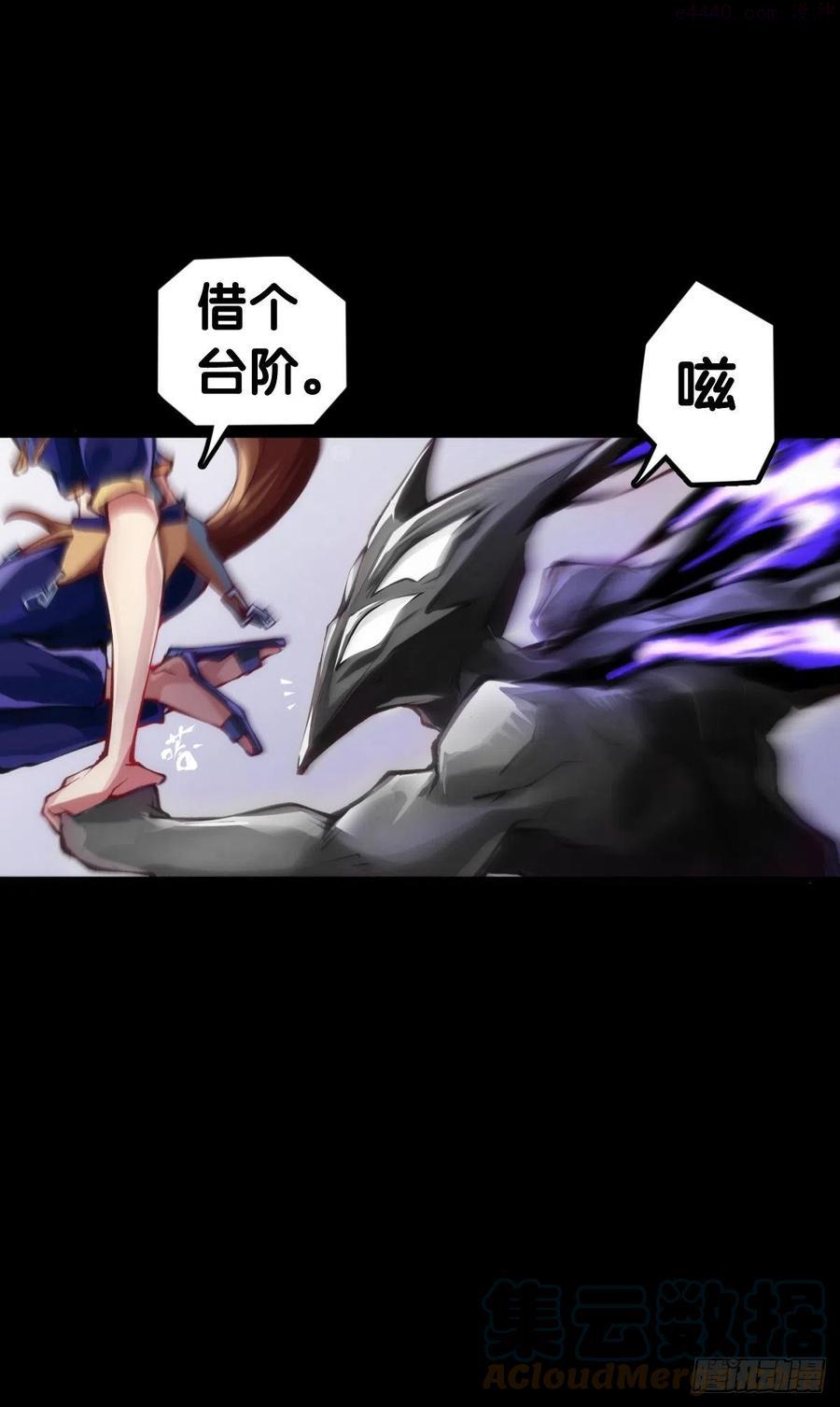 龙响天下漫画,觉得数学功课太难就先做语文功课4图