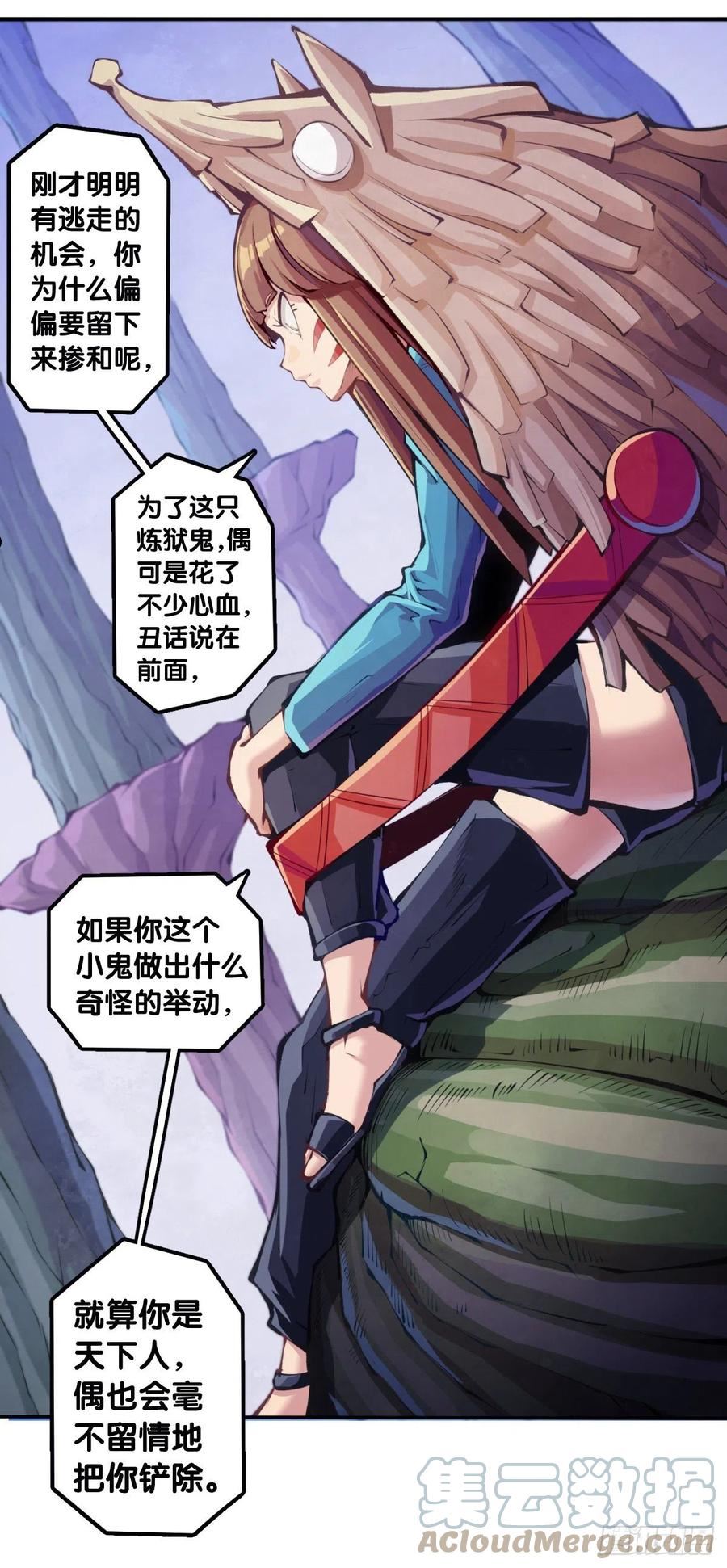 让自己成长的往往都是讨厌的的人3