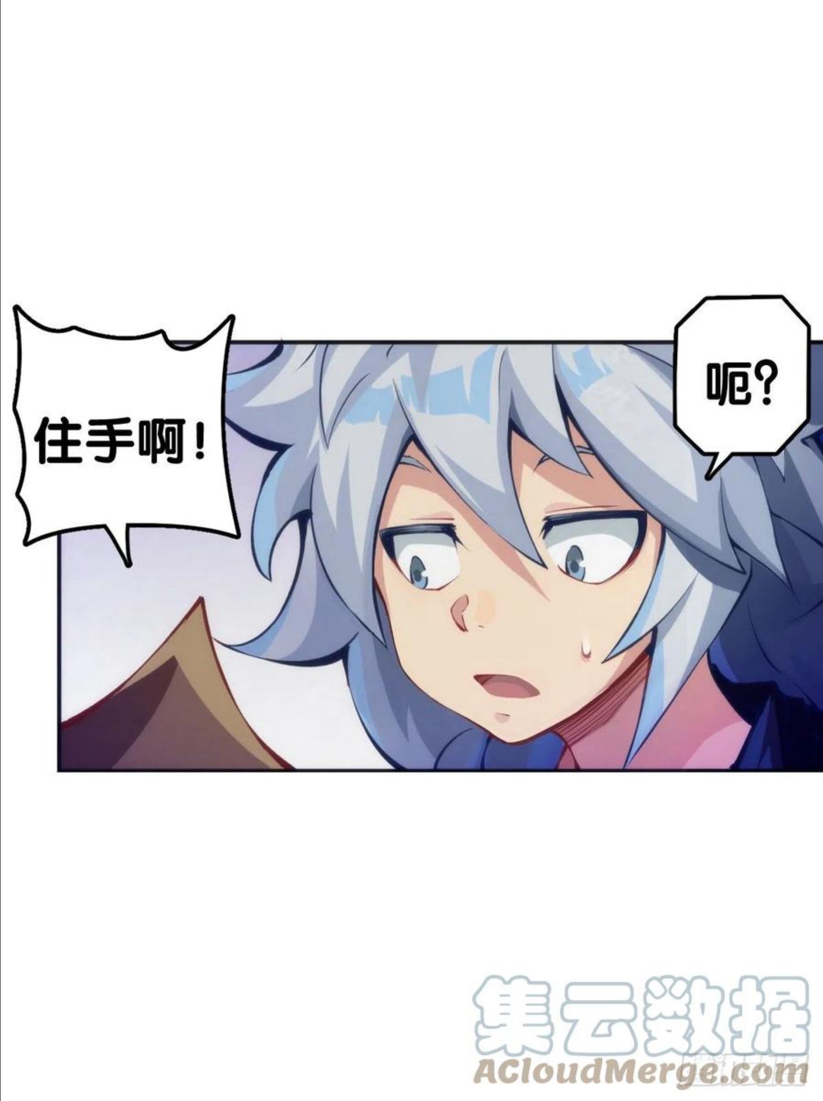龙响天下漫画,重要的考试必须换上强运的内裤5图
