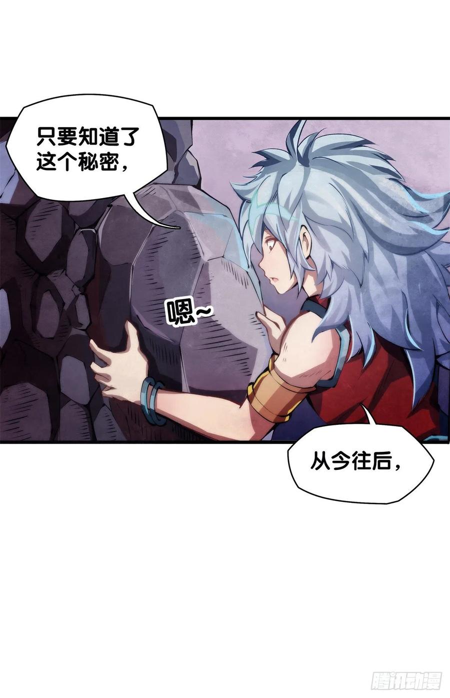 谁都有被班主任没收东西的经历4