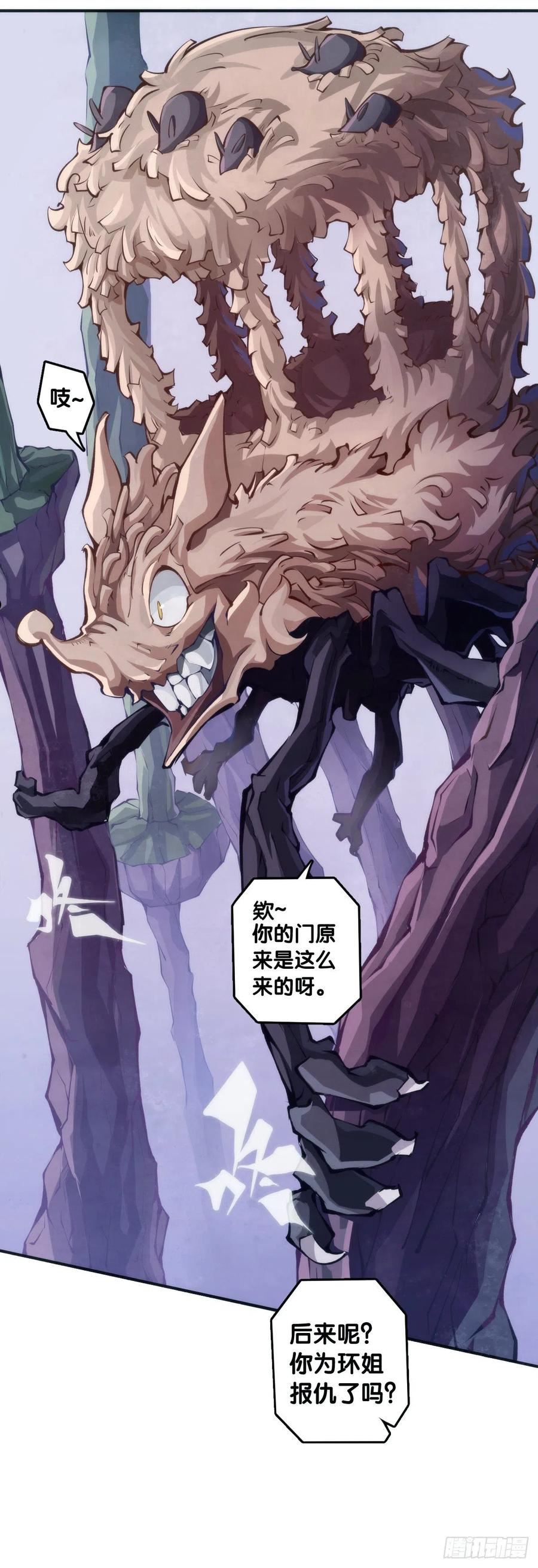 捧哏的最关键就是学会把握时机1
