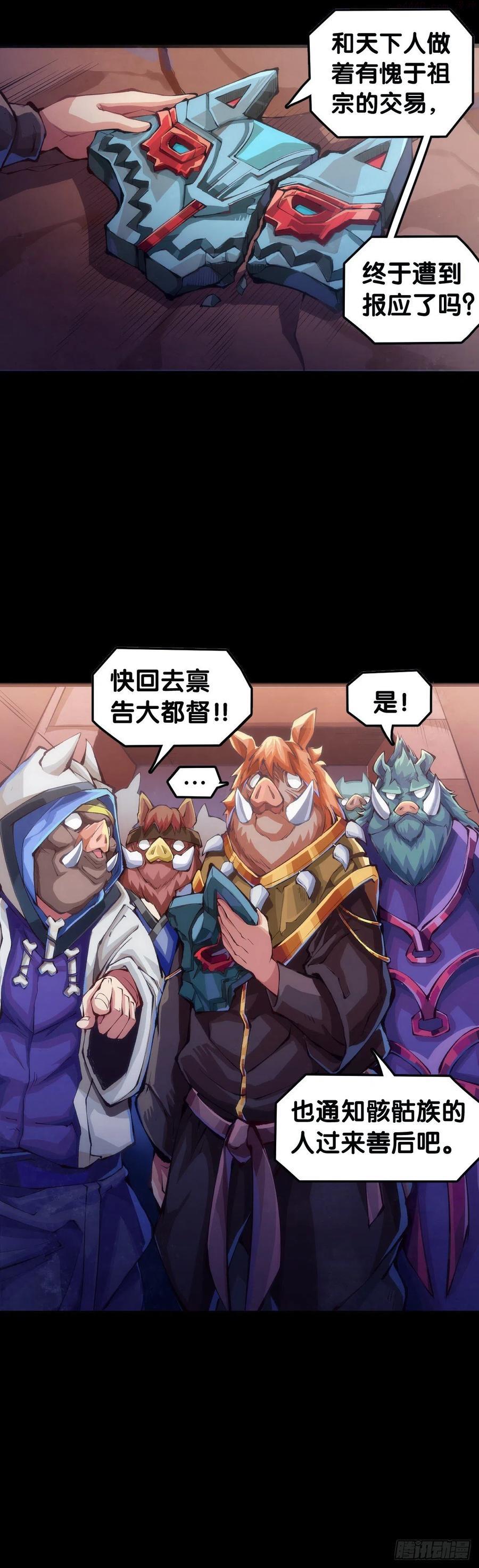 把大人当作秋千荡甭提有多开心了1