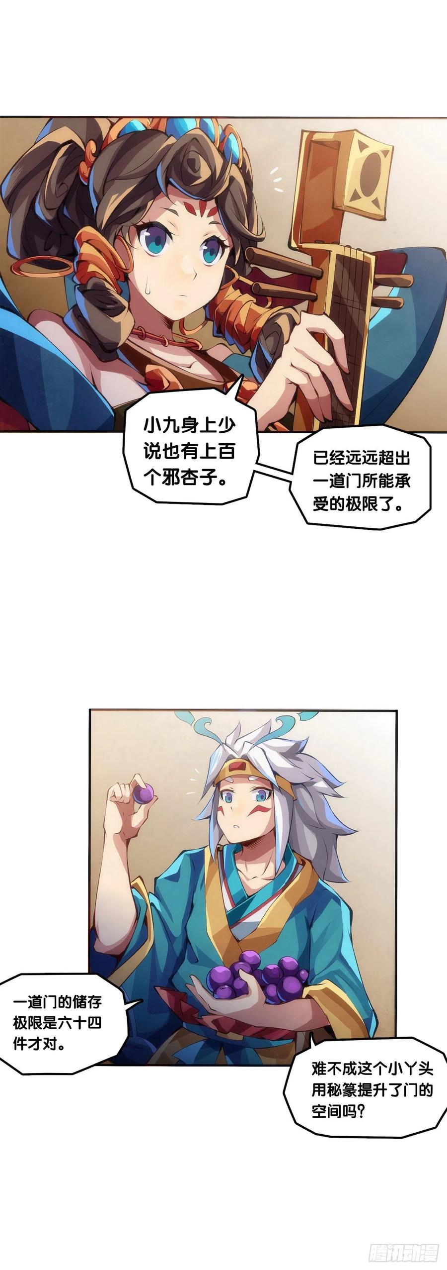 【番外】比起方金鱼更爱圆鱼缸4