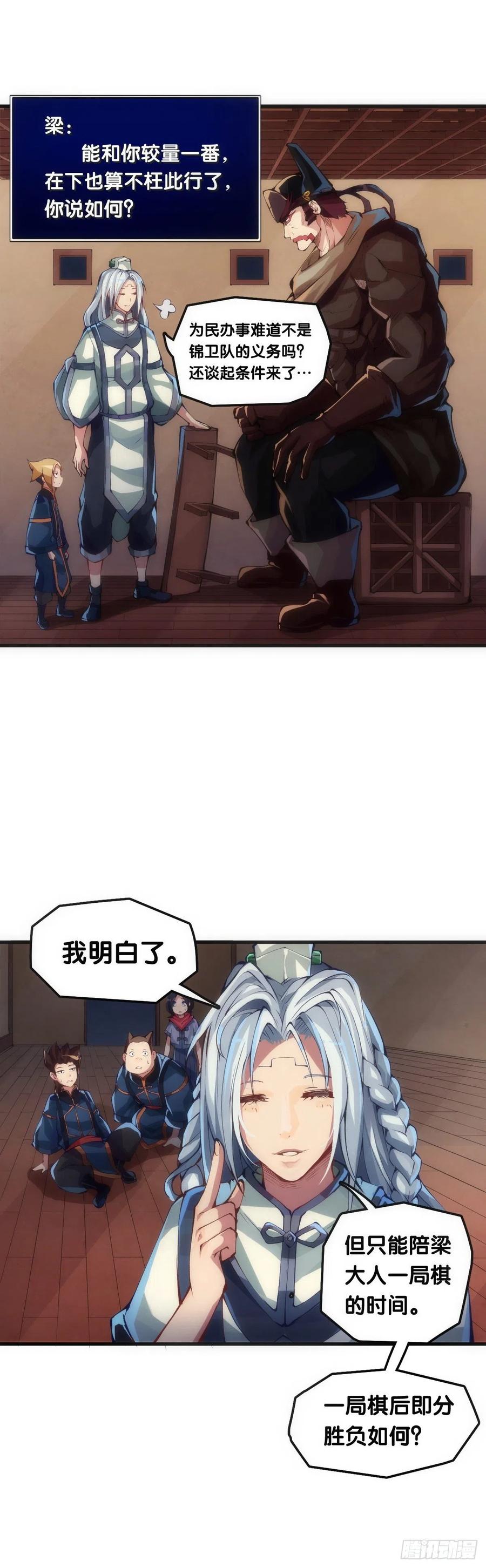 女生宿舍可不是想去就能去的地方4
