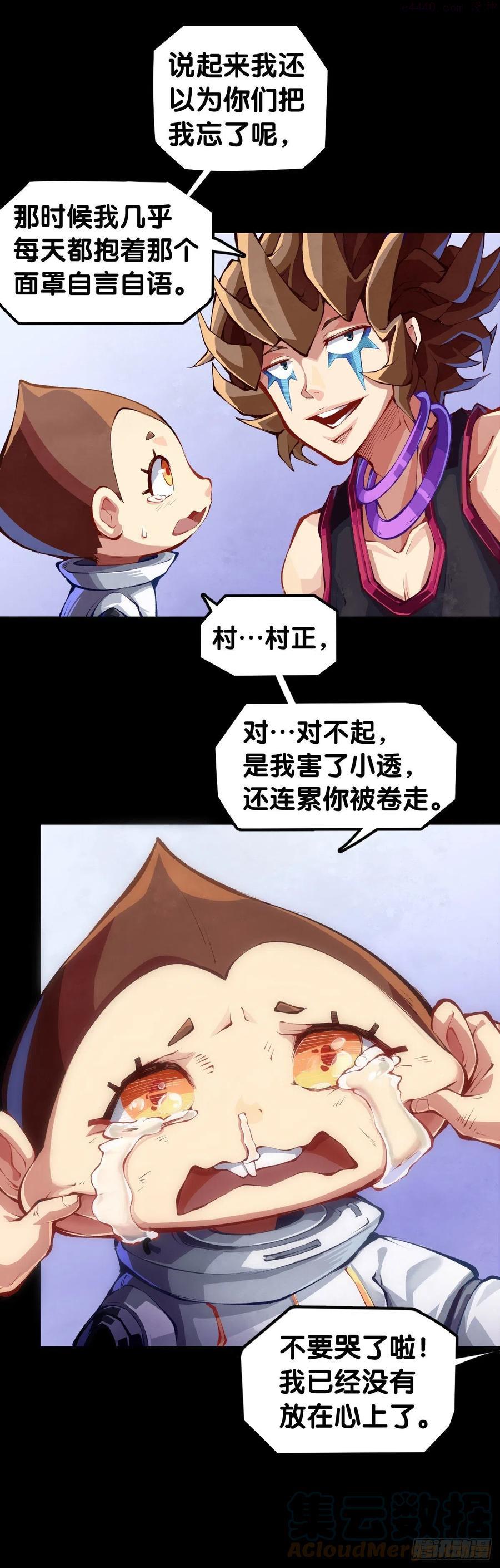 毕竟配角就只能得到配角的待遇了3