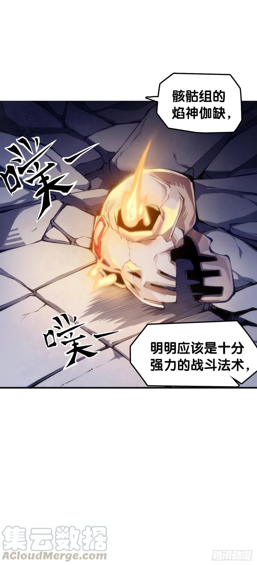 最好的谈判筹码就是对方的软肋0