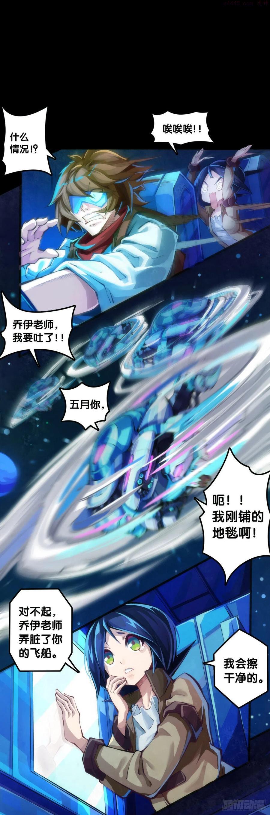 合格的社会人一定会填自己挖的坑2