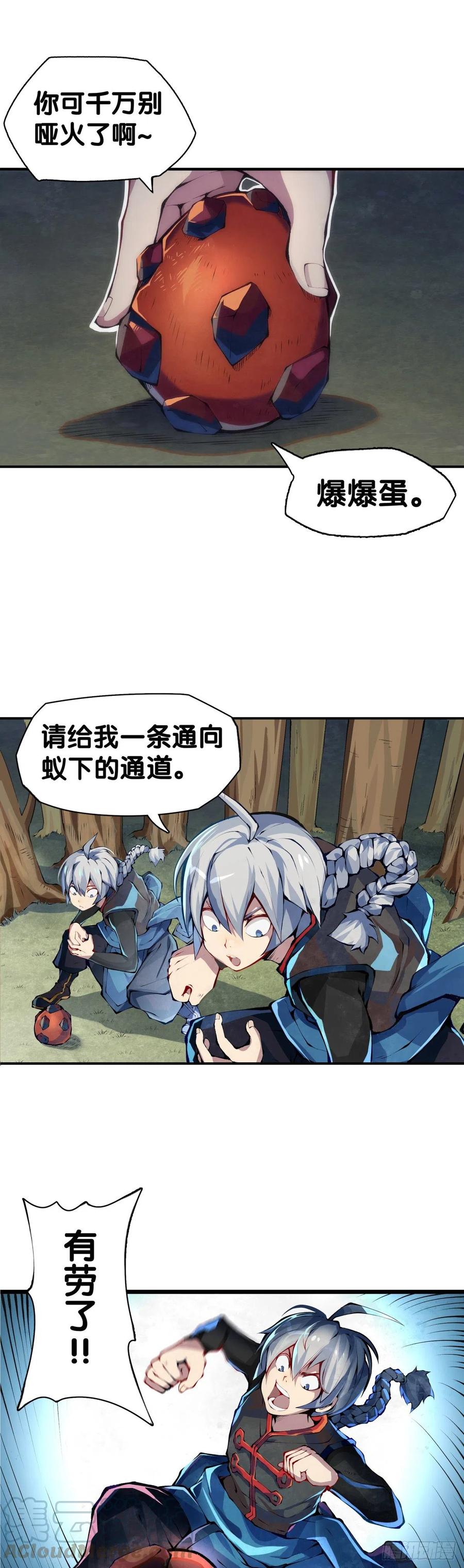 长得凶的人往往有特别萌的地方3