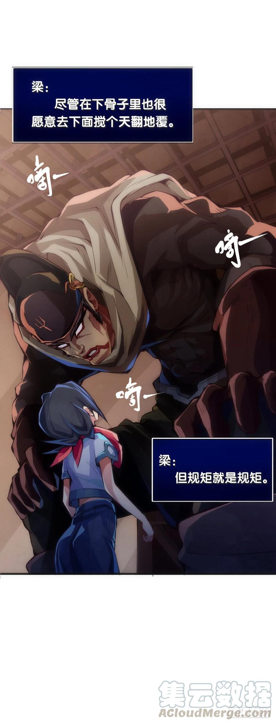 就算是社会人也有惊慌失措的时刻4