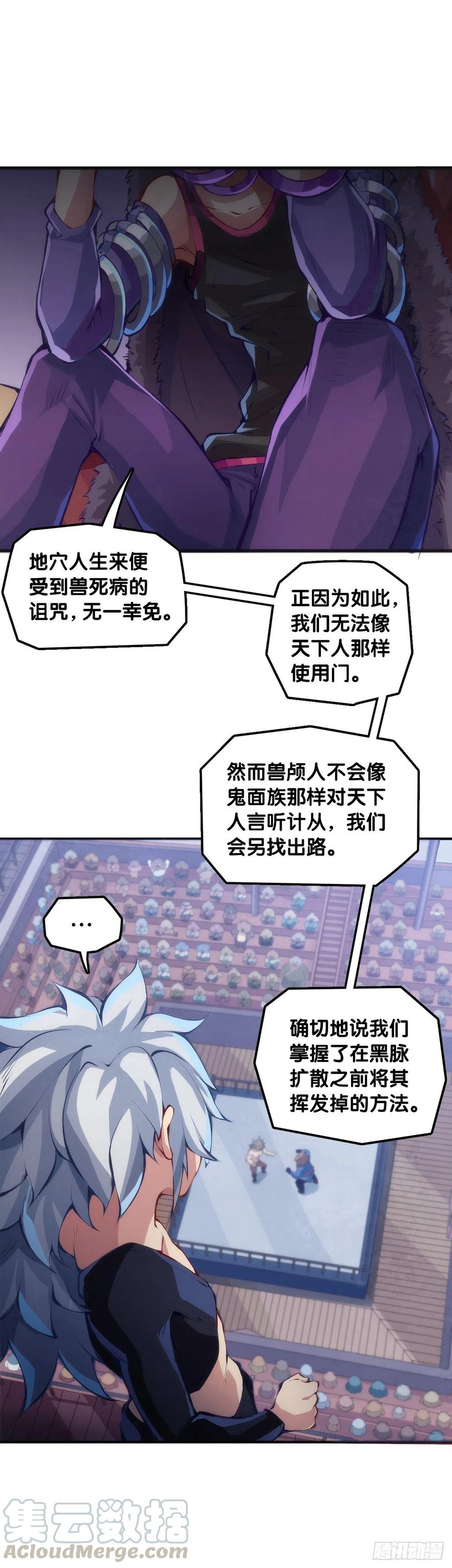 猪头挂墙上还不如卤一卤吃掉4