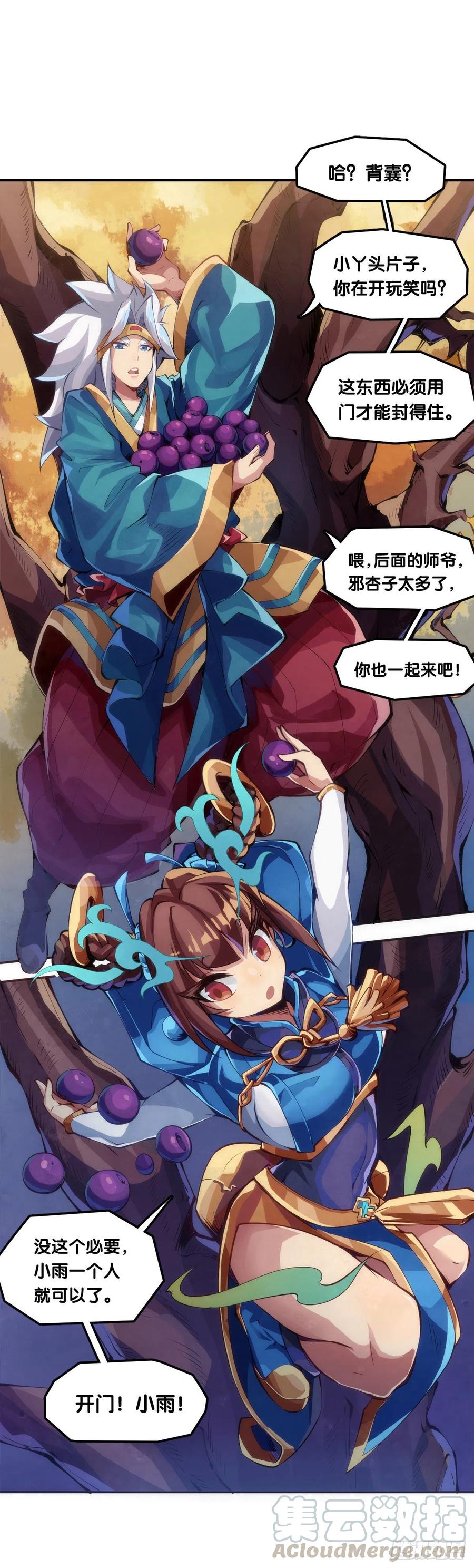 【番外】比起方金鱼更爱圆鱼缸0
