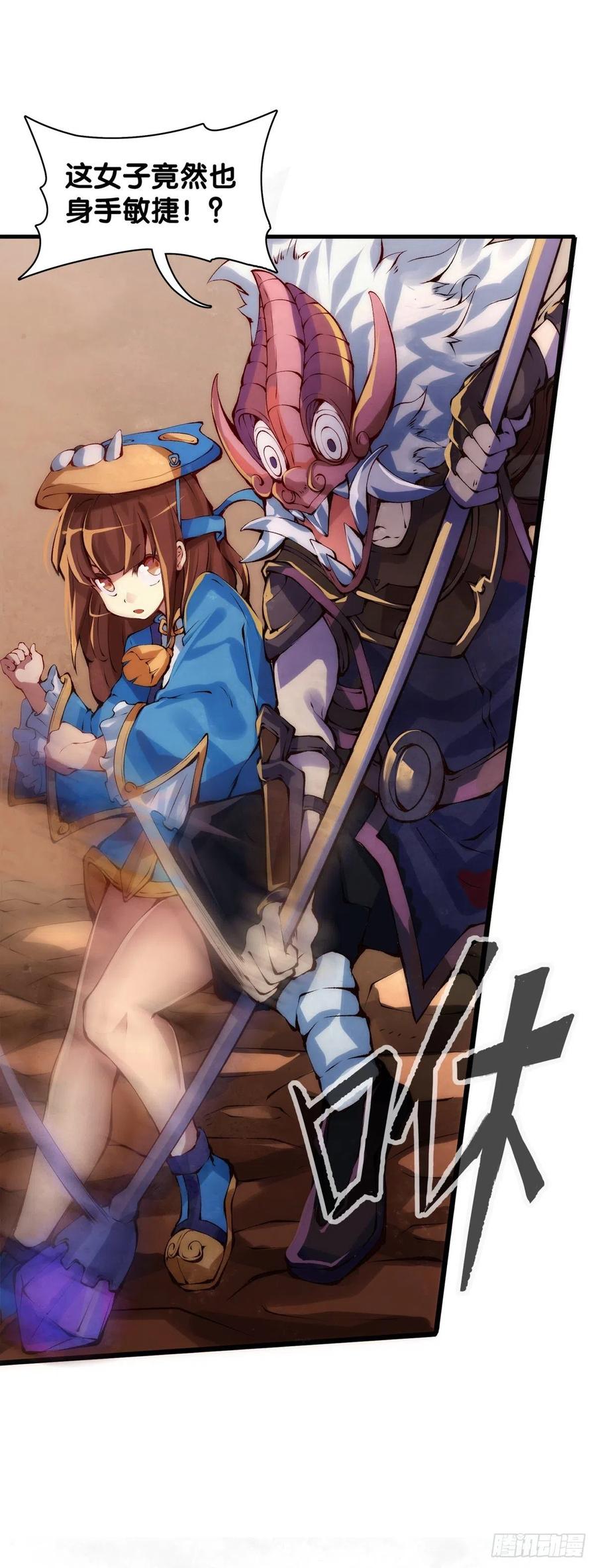 龙响天下漫画,雕刻壁画八成是古代人的必修课5图