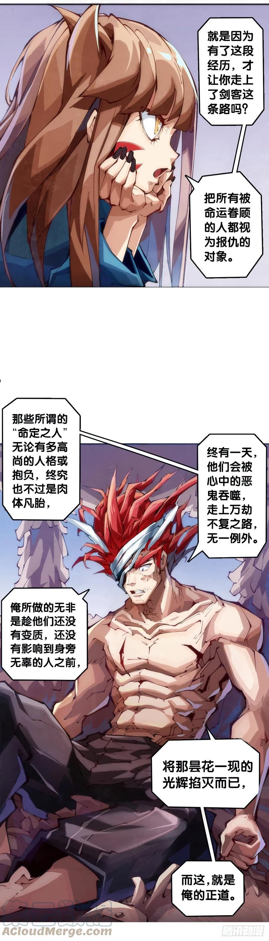 捧哏的最关键就是学会把握时机4