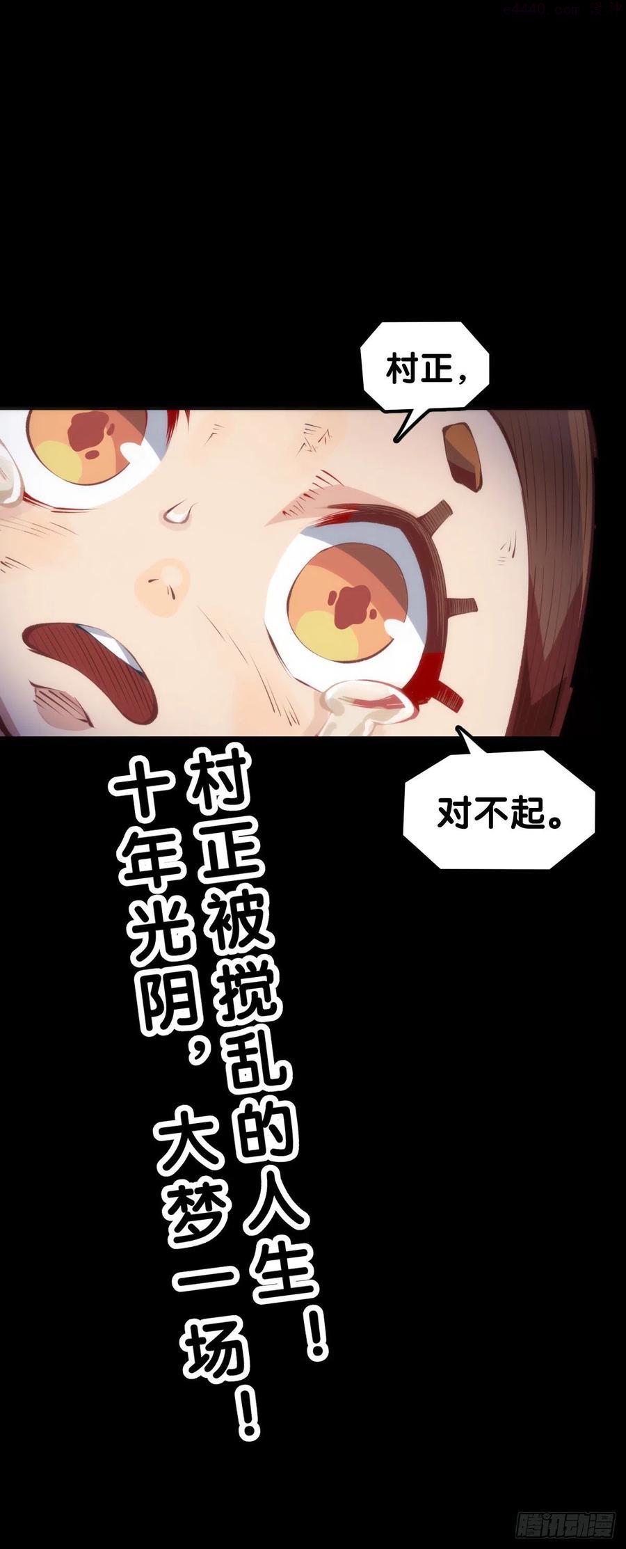 毕竟配角就只能得到配角的待遇了3