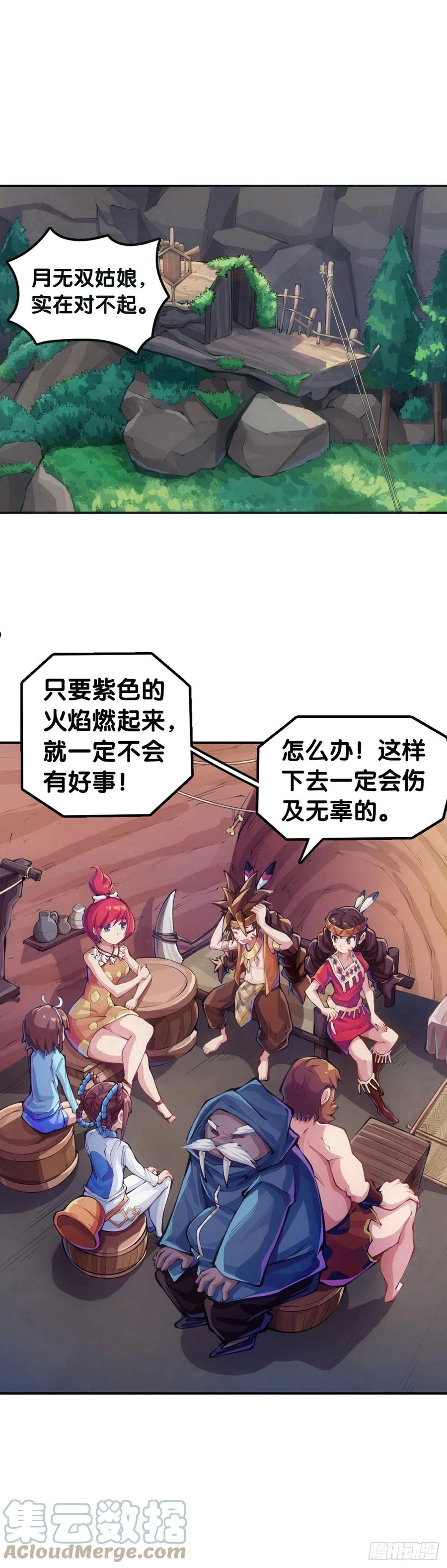 【番外】发现需求的都是商业鬼才0