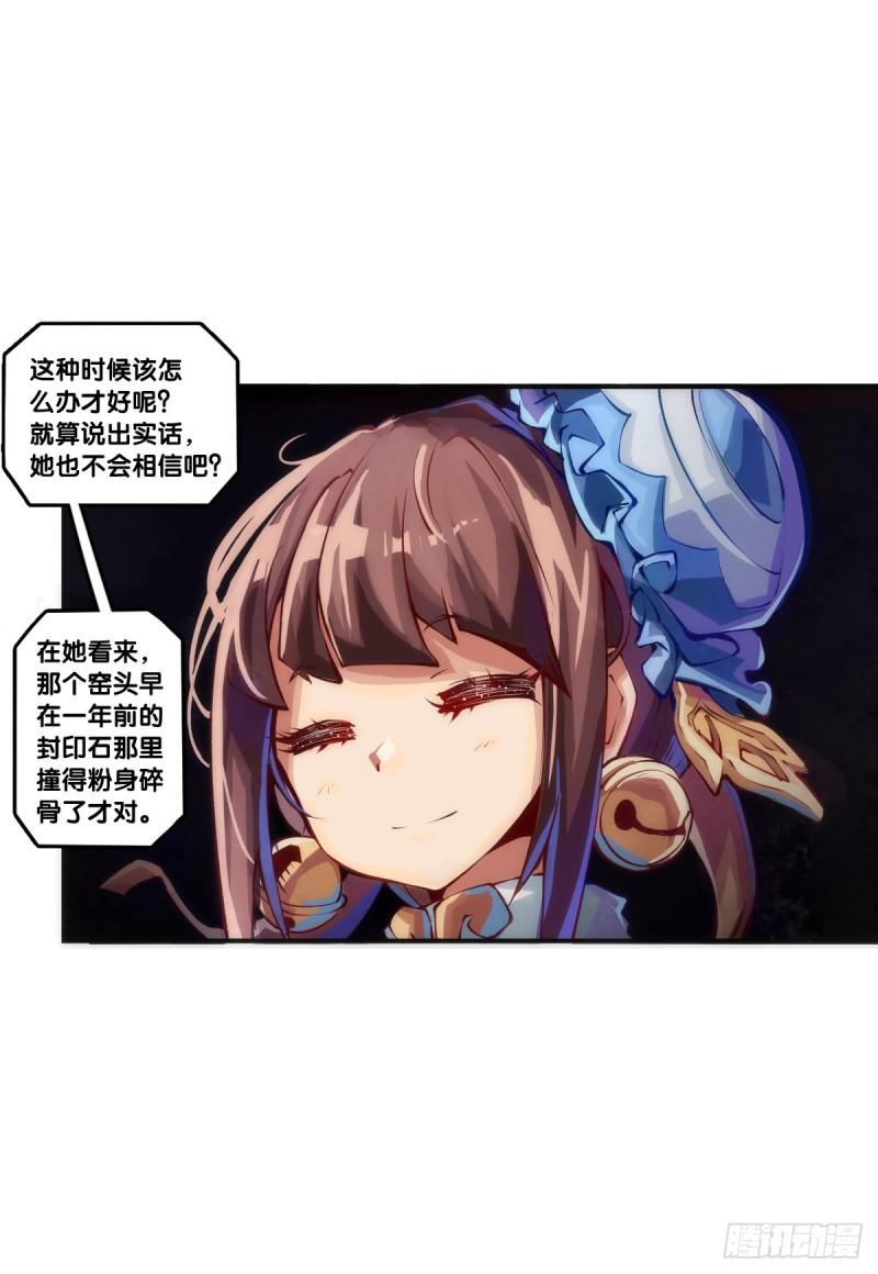 本能永远会寻找击破理性的机会4