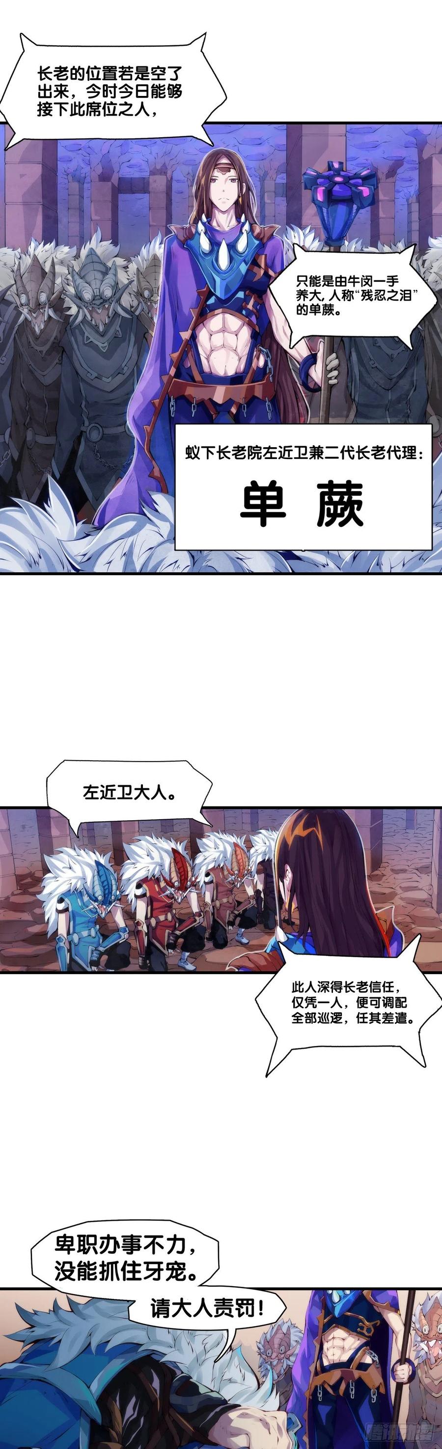 缓解头痛的方法绝对不是磕破头4