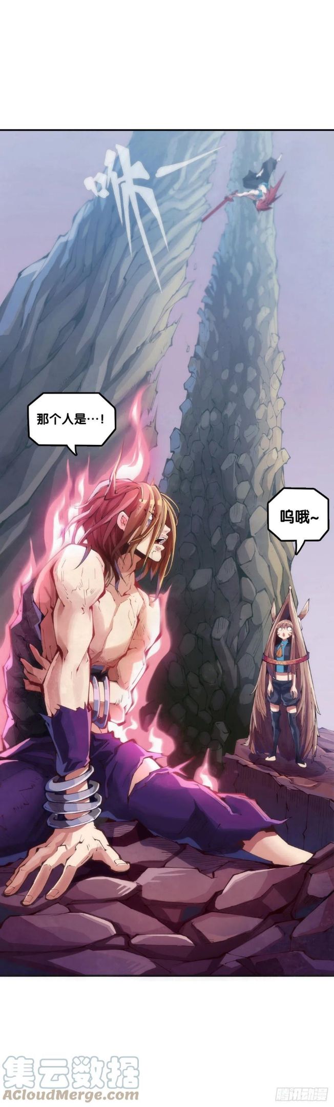 龙响天下全季漫画,蟑螂爬到脸上这种事一辈子都记得3图