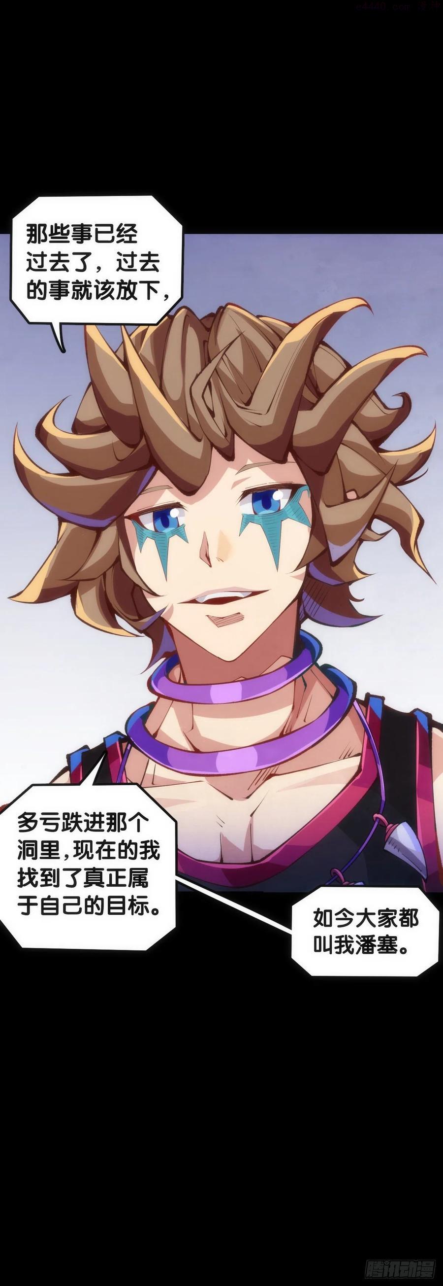 毕竟配角就只能得到配角的待遇了4