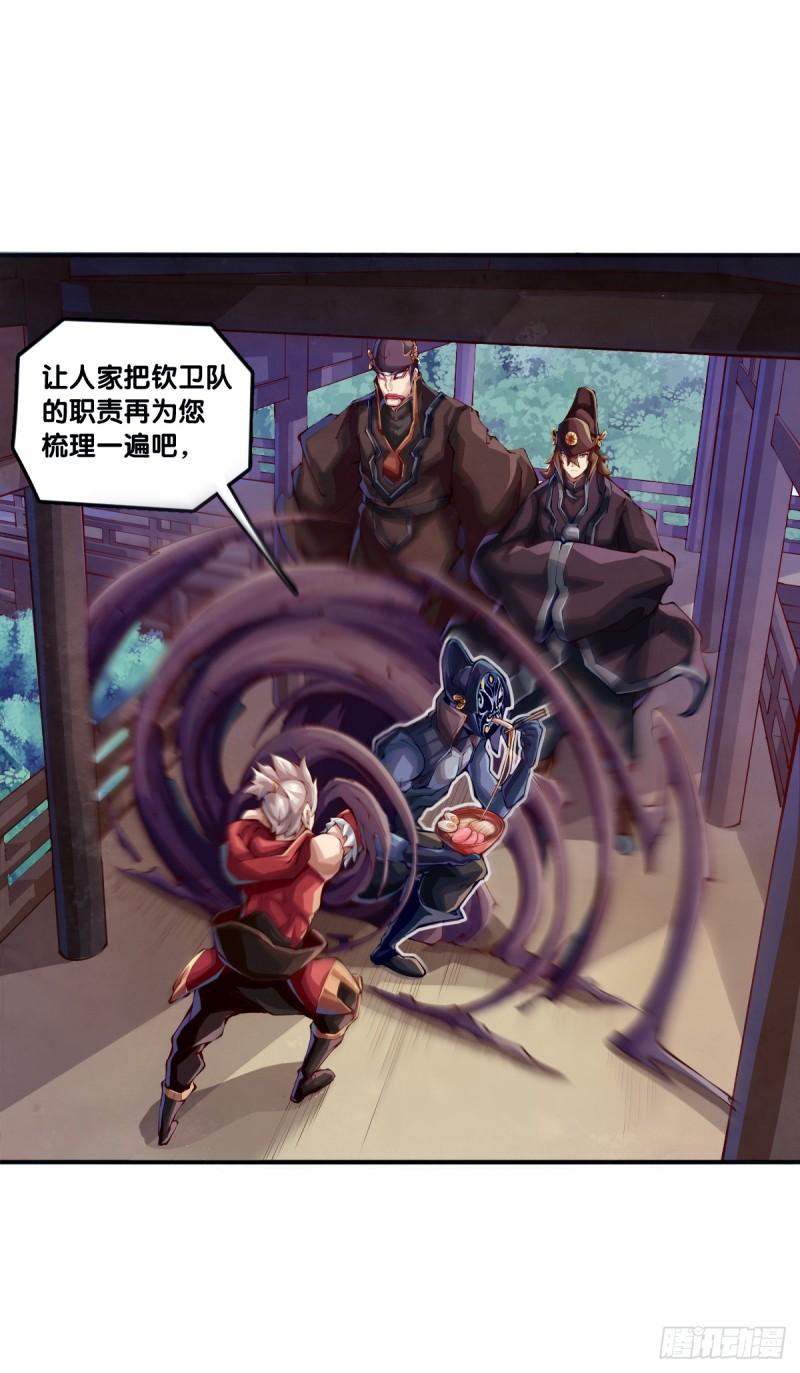 饲养宠物就要做好为他送终的觉悟3