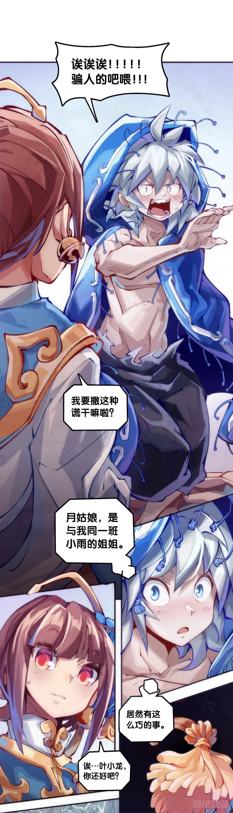 本能永远会寻找击破理性的机会0