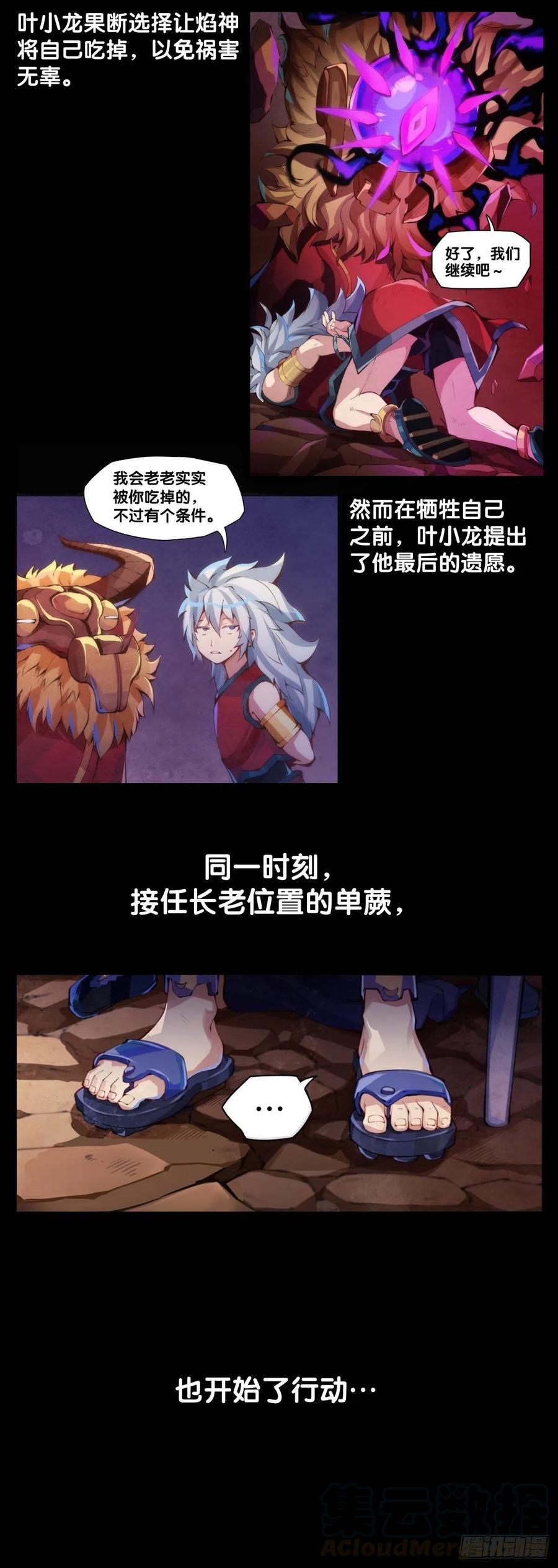 缓解头痛的方法绝对不是磕破头3