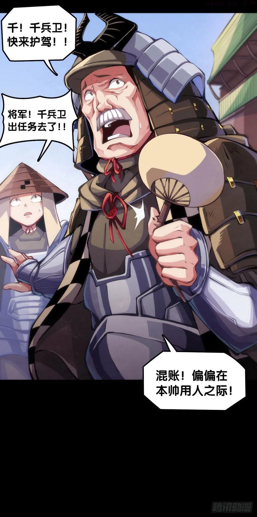展会派发的团子扇总是一折就断2