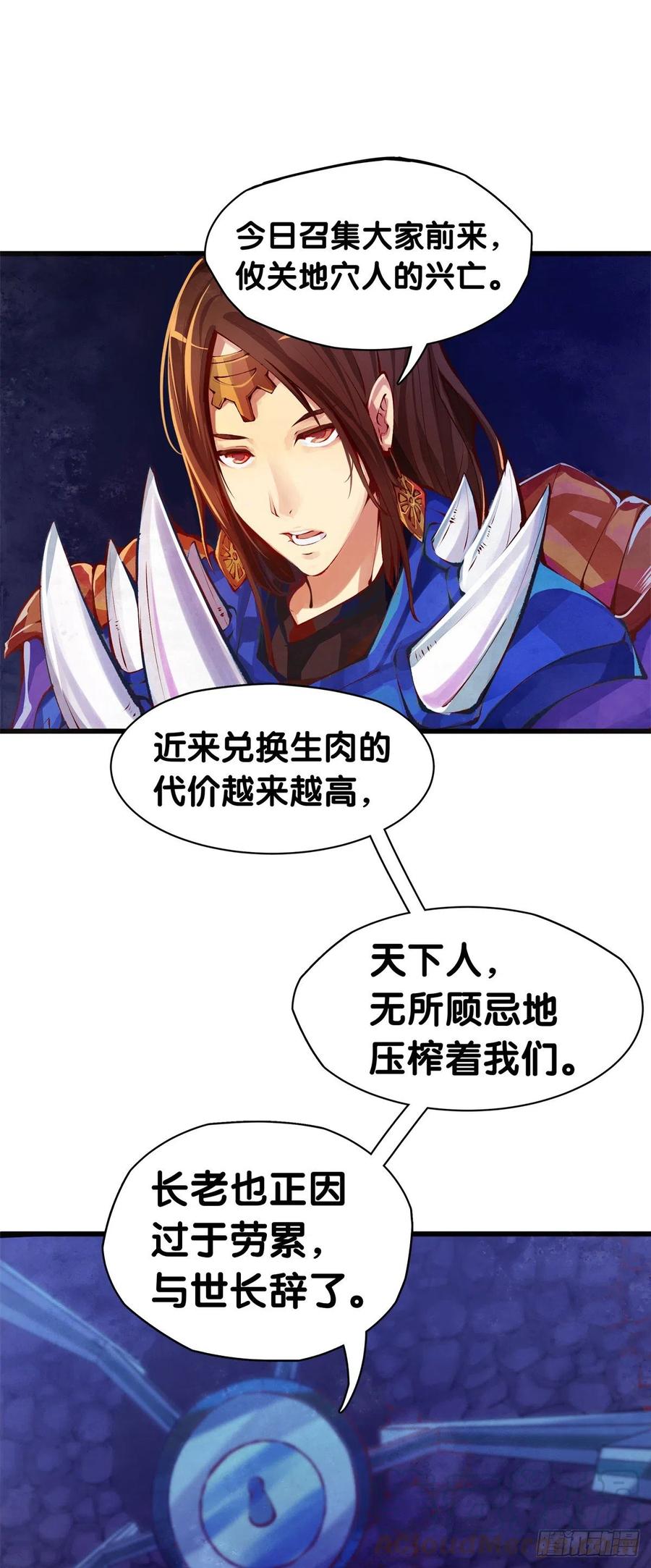 女生的大招一定带卜灵卜灵的特效4