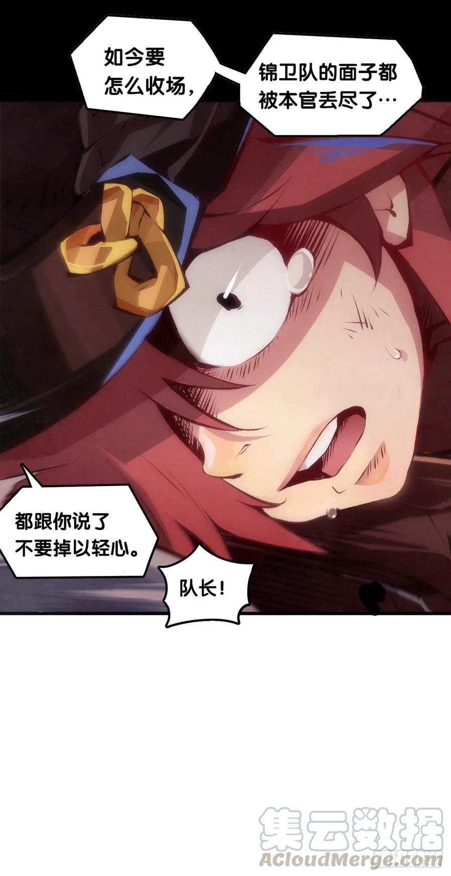 老师始终还是比你懂得多些2