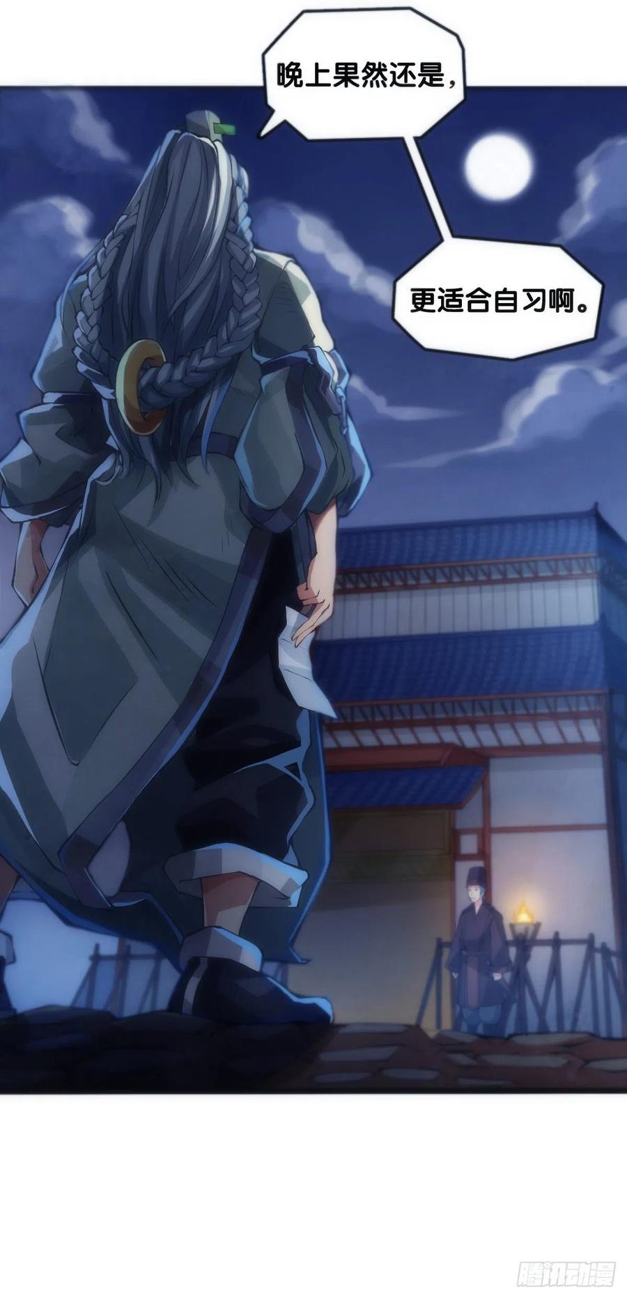 就算是社会人也有惊慌失措的时刻1