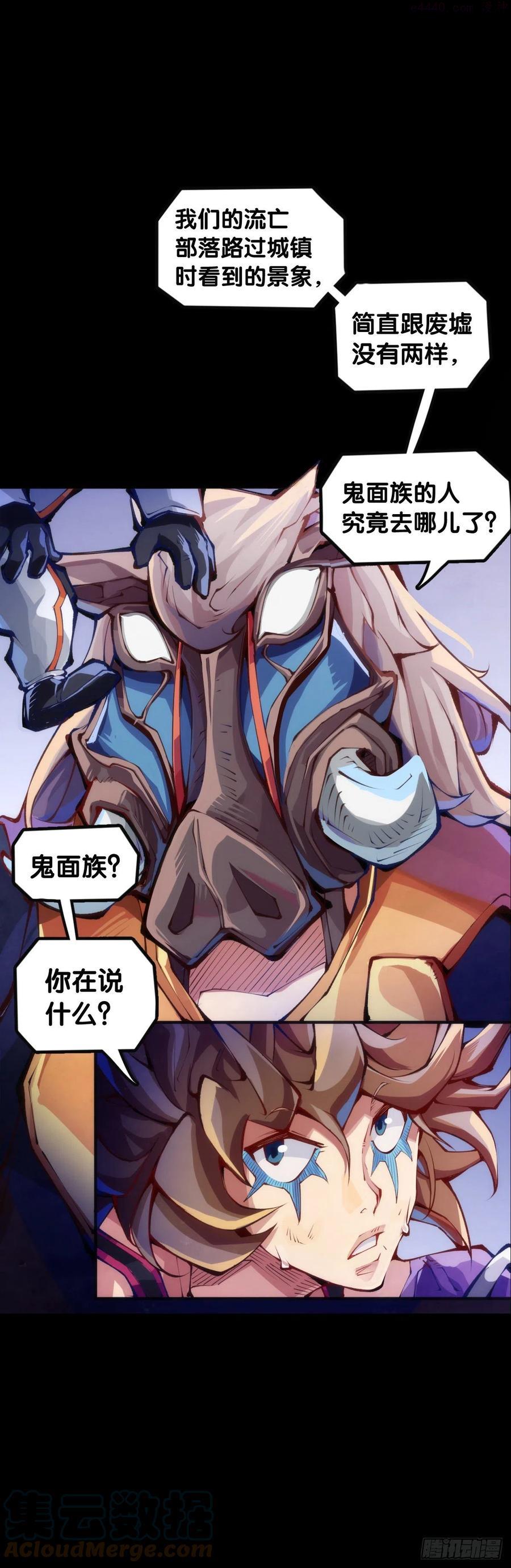 平时越老实生起气来就越可怕3