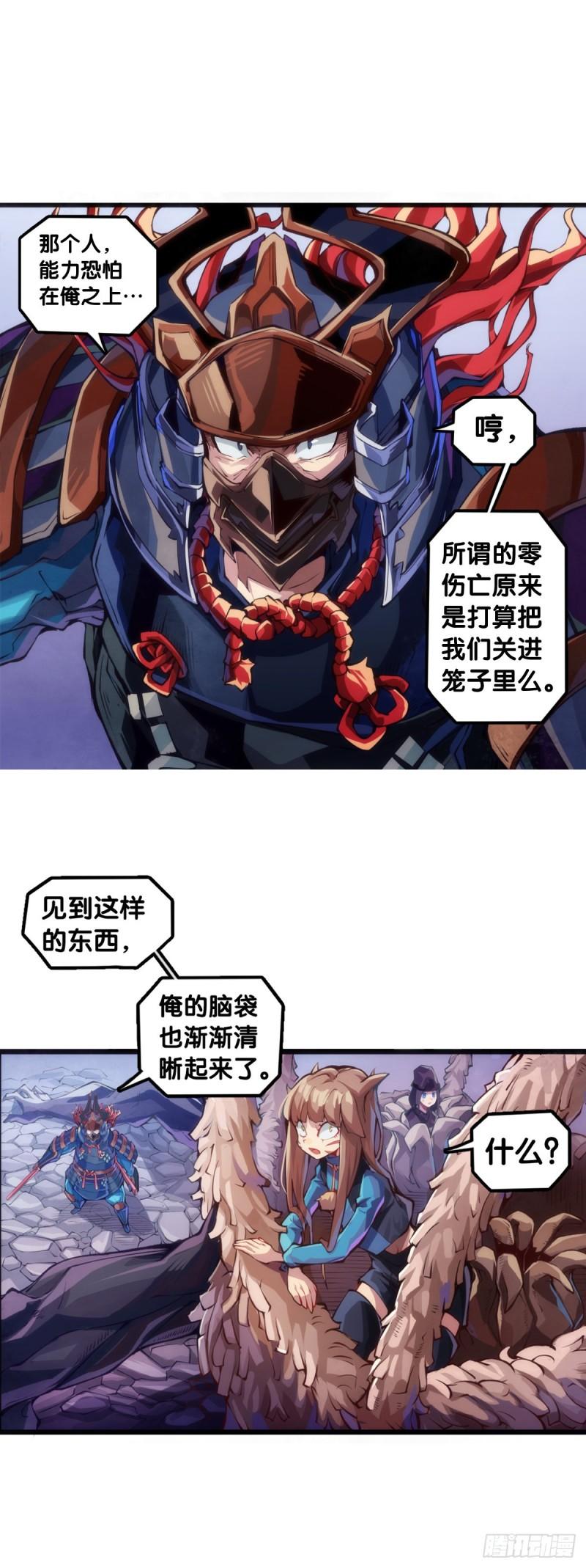 坐公交车一定要记得前门上后门下2