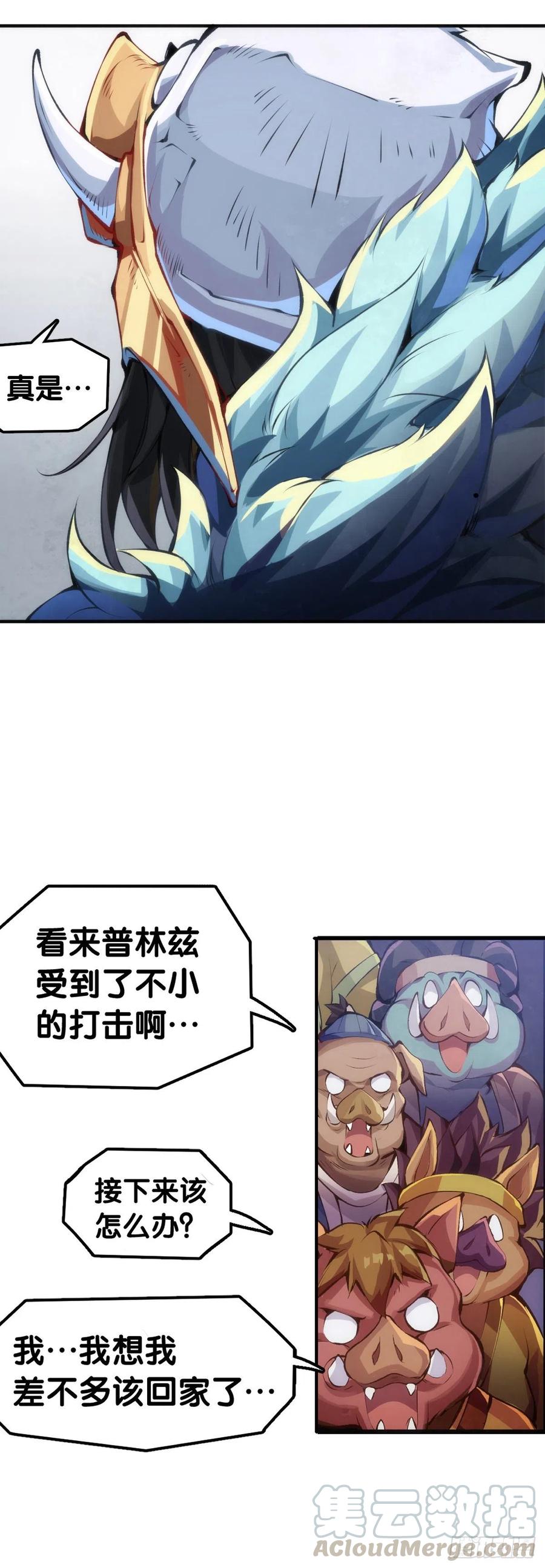 最好的谈判筹码就是对方的软肋3