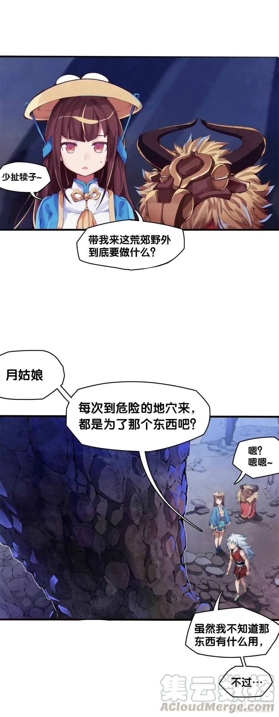 谁都有被班主任没收东西的经历3