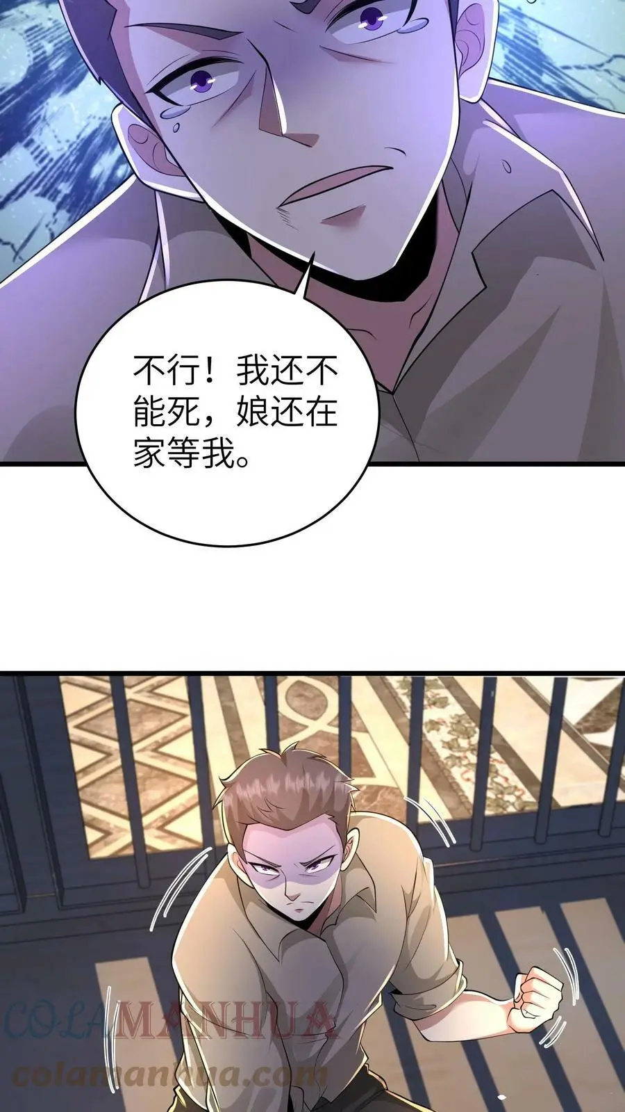第42话 那就跟他们一起去死吧4