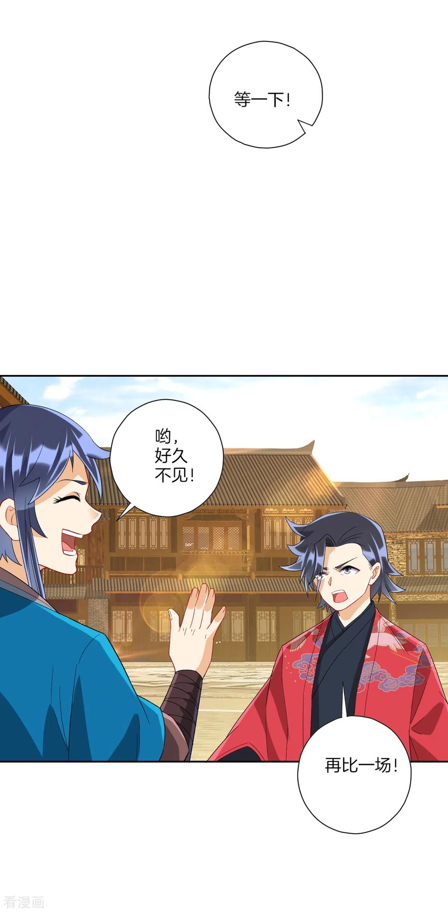 第153话 漂亮的宿舍1