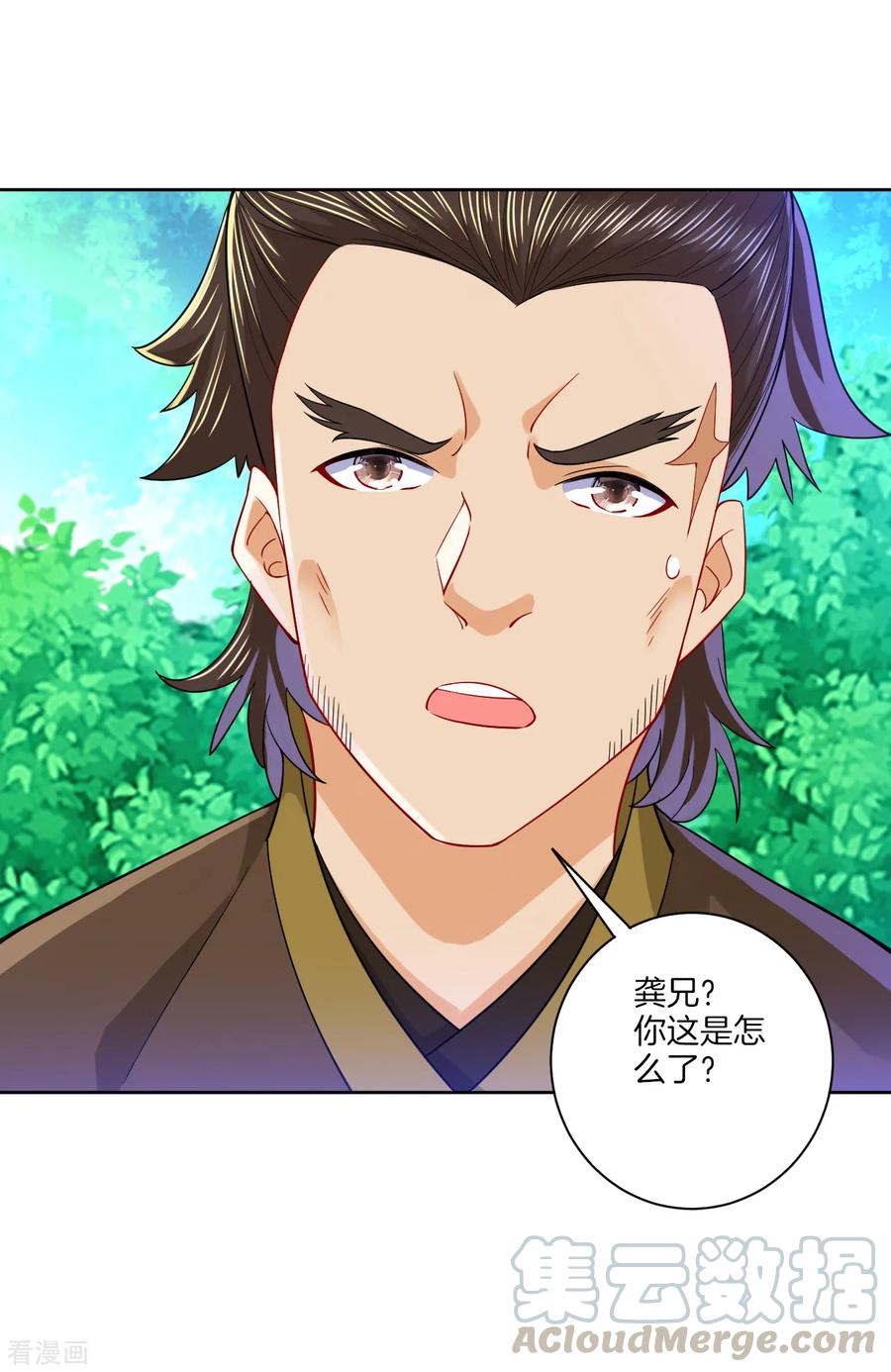 第96话 下落2