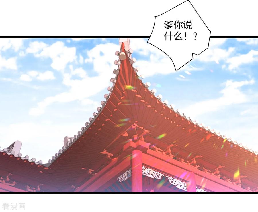 第83话 再遇赵柏1