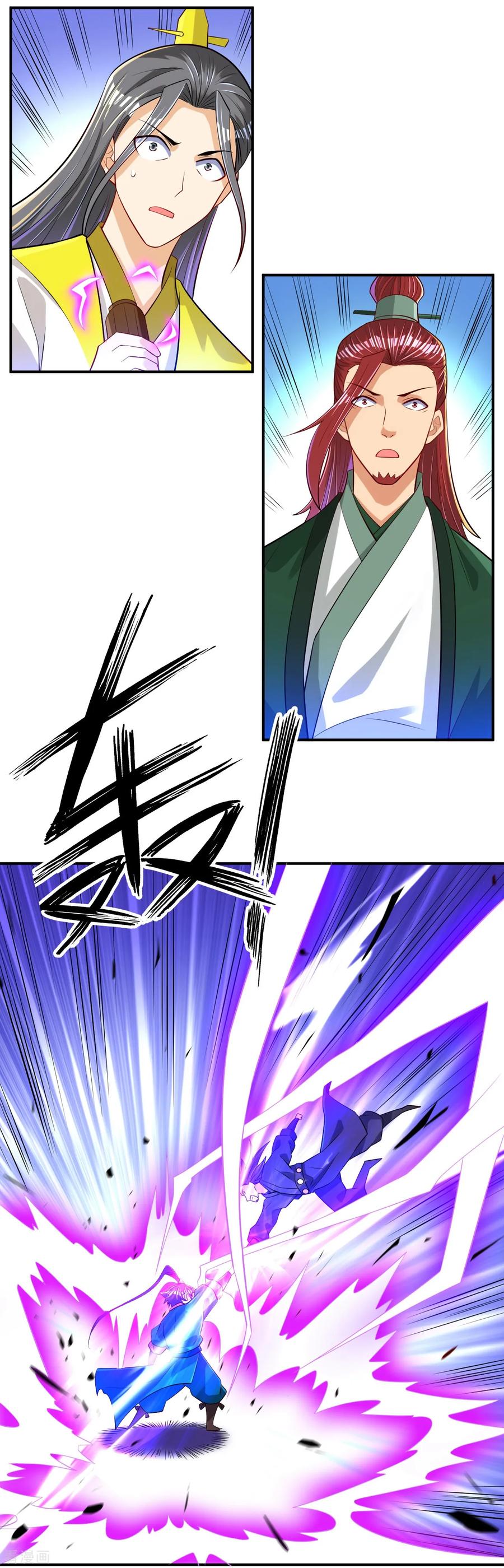一等家丁一口气看全集漫画,第85话 击倒二重天3图