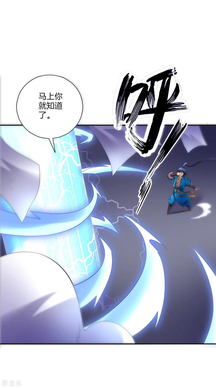 第158话 戒指2