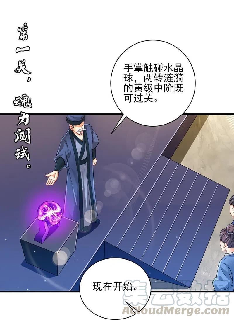 第252话 测试2