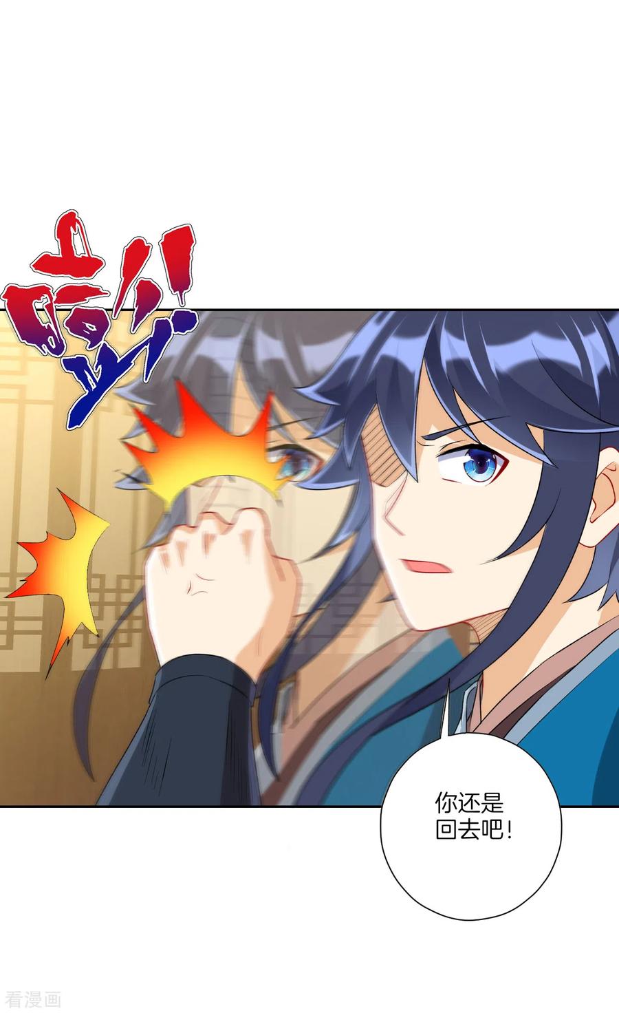 第153话 漂亮的宿舍4