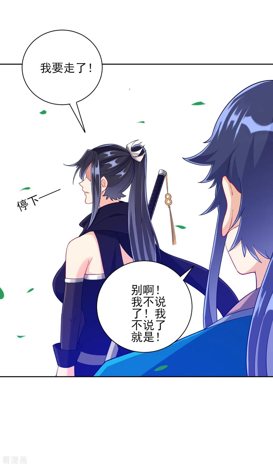 第201话 分别4