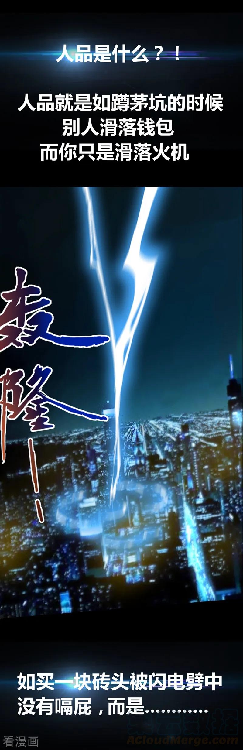 预告0