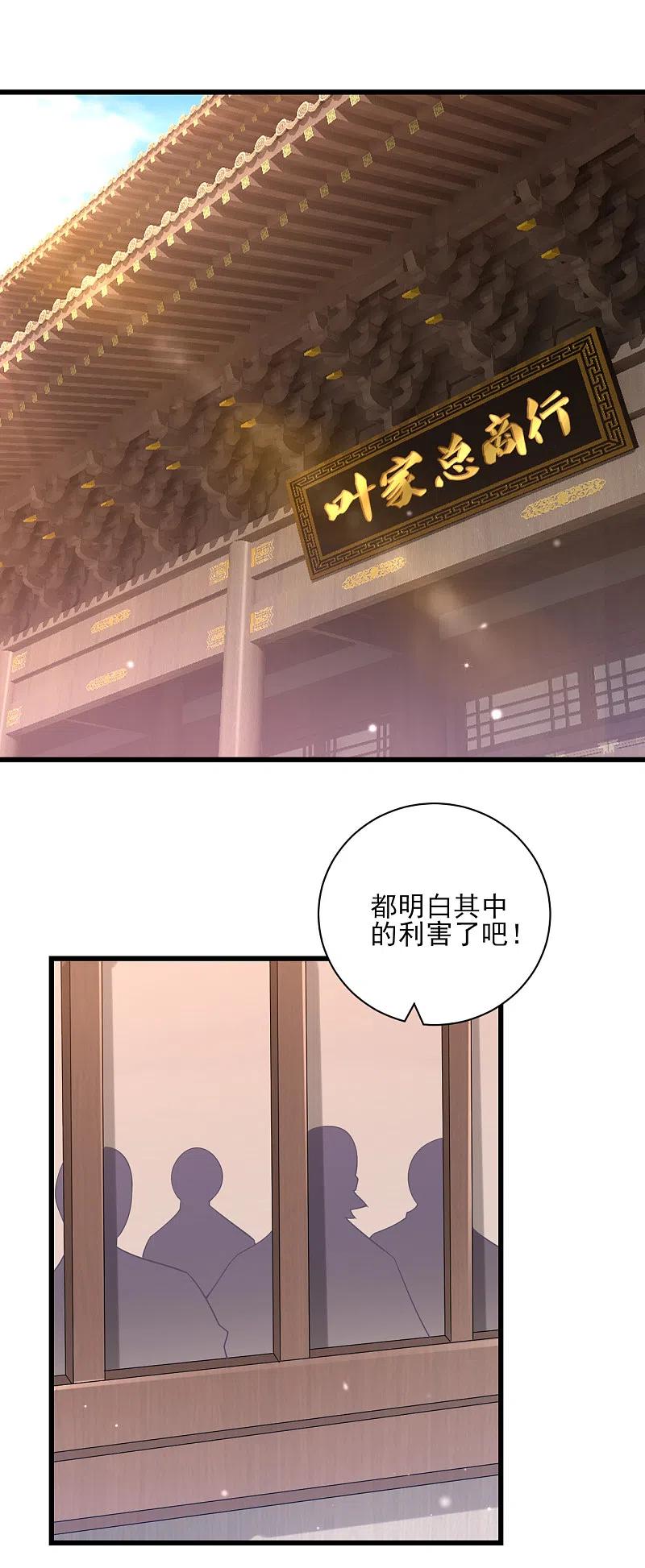 第247话 试探1